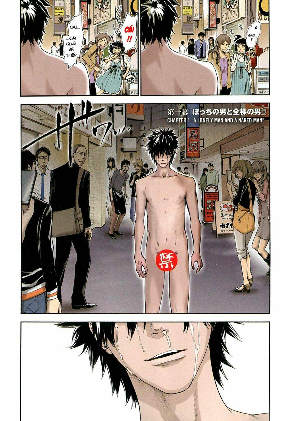 baka ga zenra de yattekuru chapter 1 5