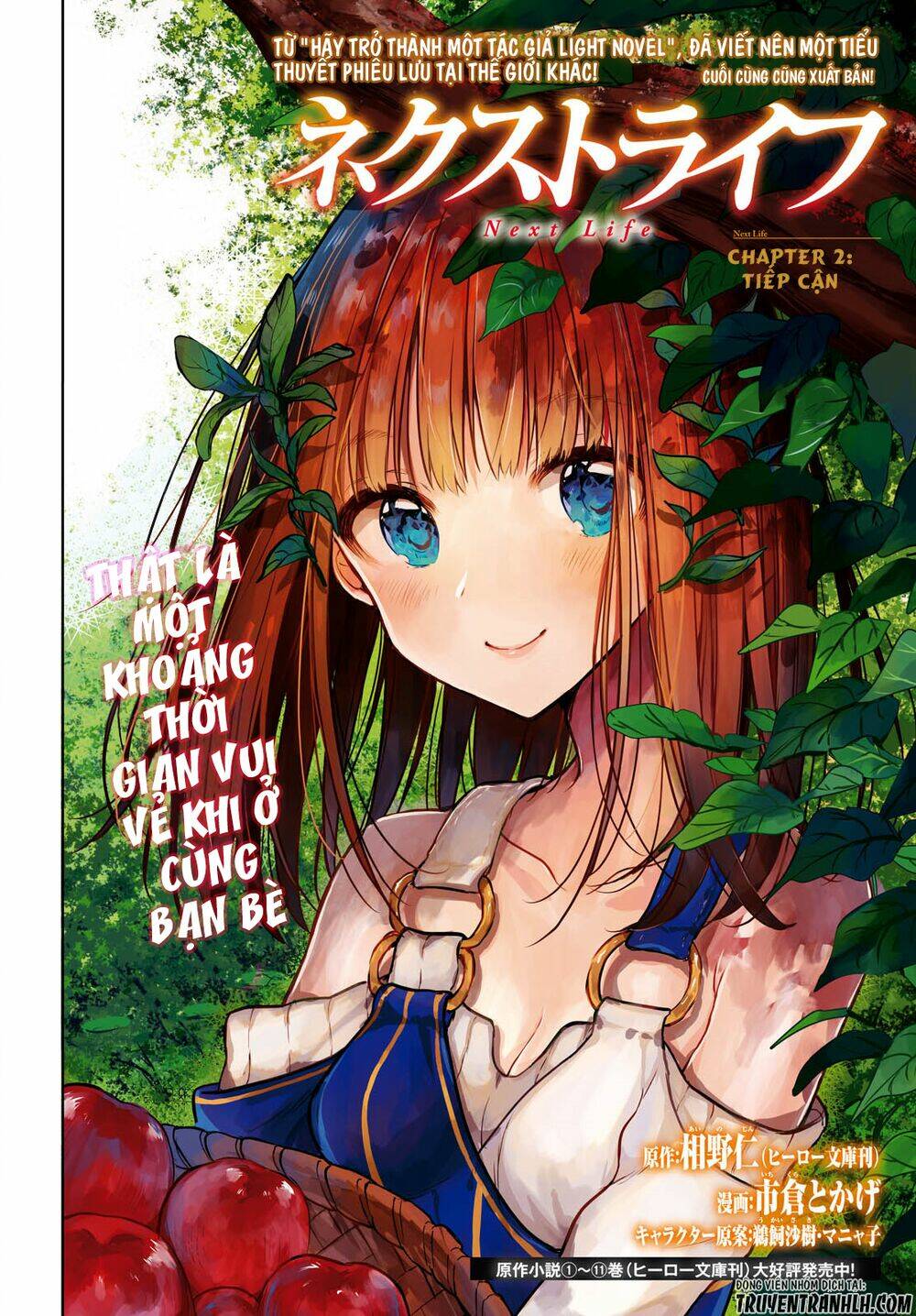 next life chapter 2 4