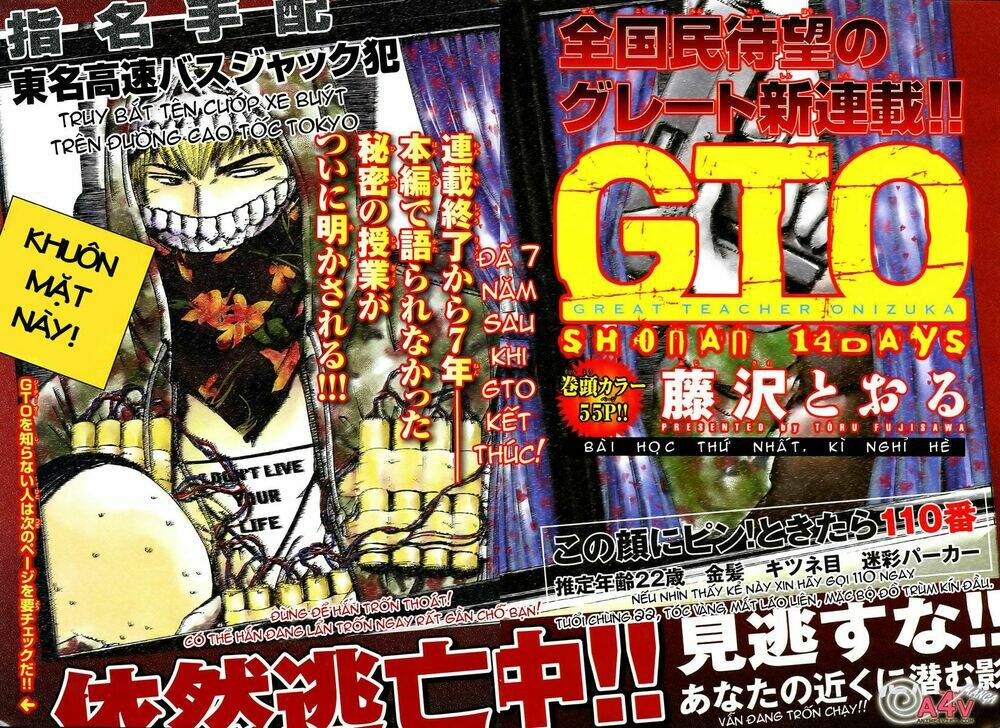 gto: shonan 14 days chapter 1 5