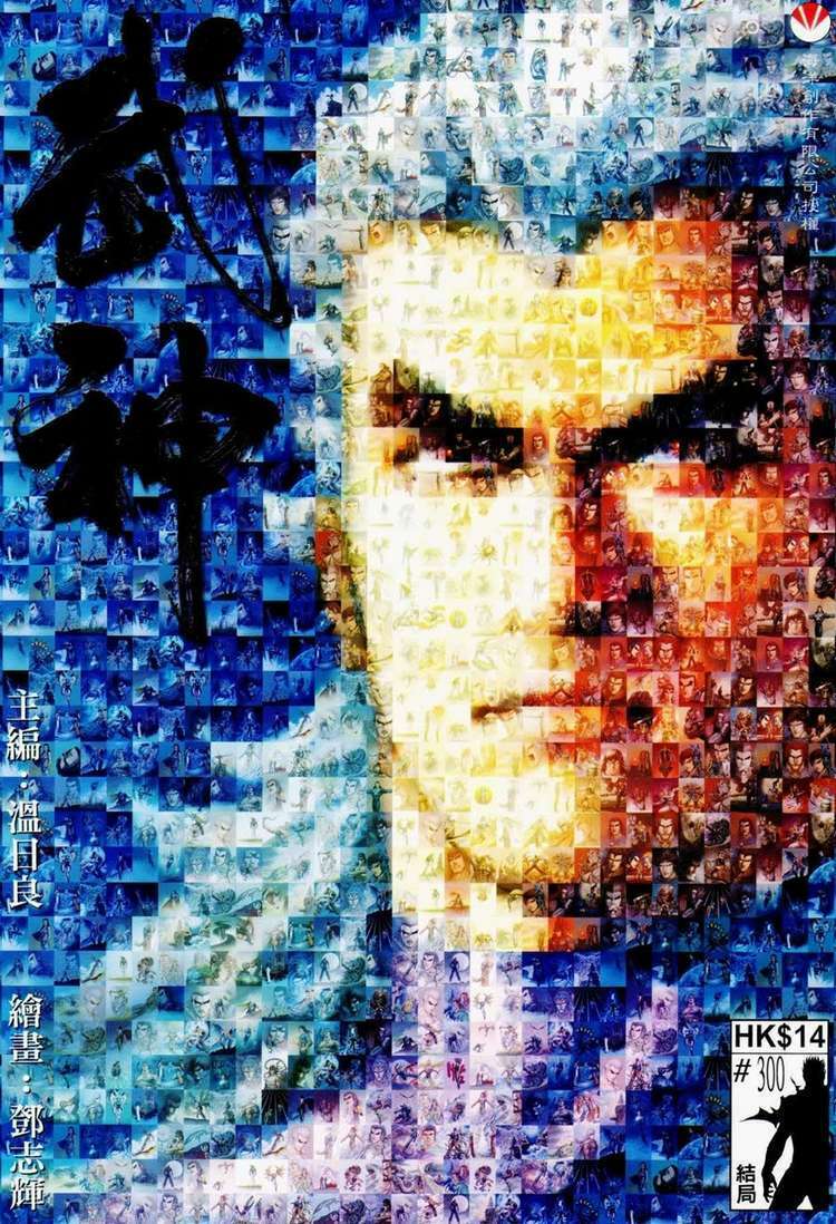 võ thần chapter 300 10