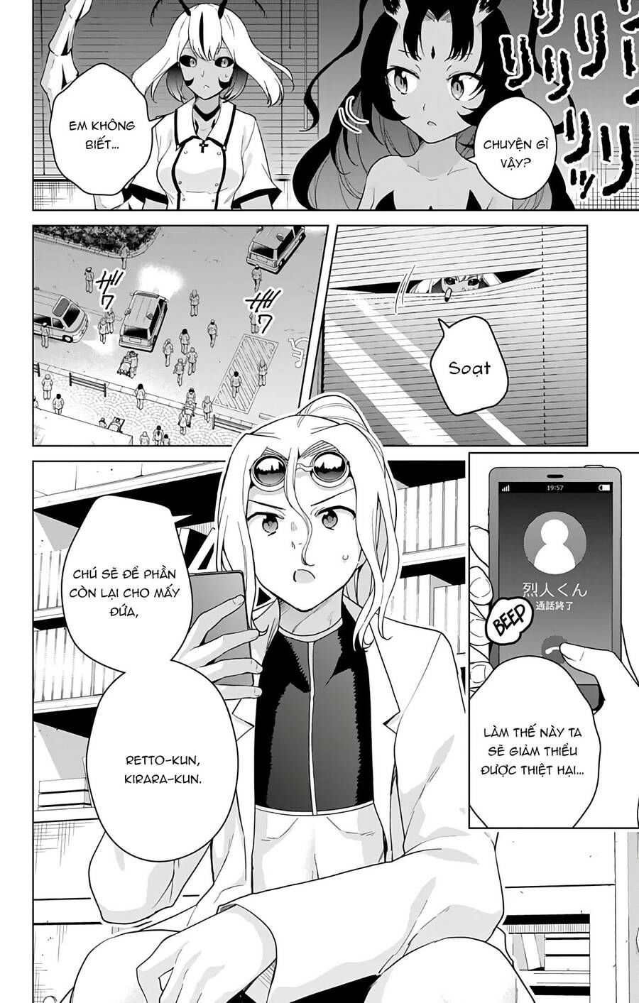 dokyuu hentai hxeros chapter 41 8