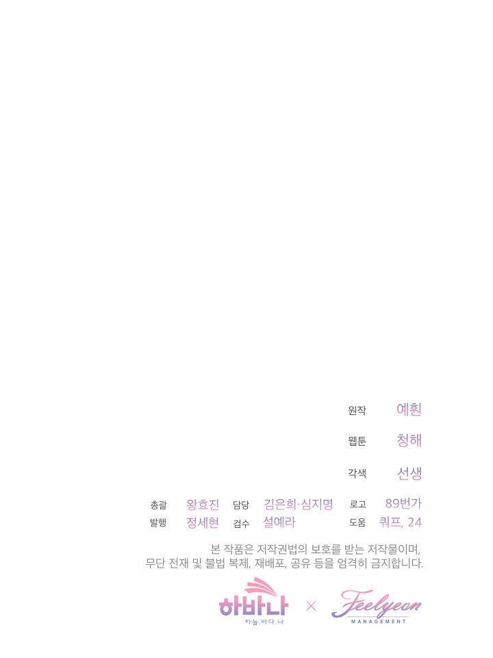 quý cô quyền lực chapter 20 68