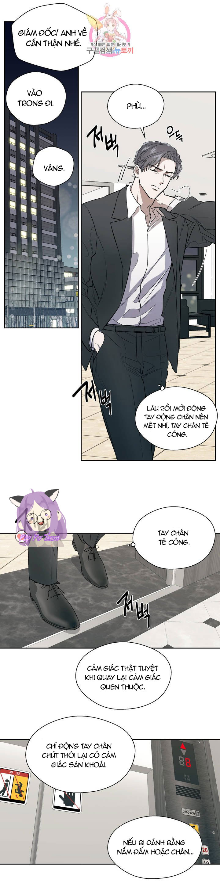 đánh tôi! chapter 1 16