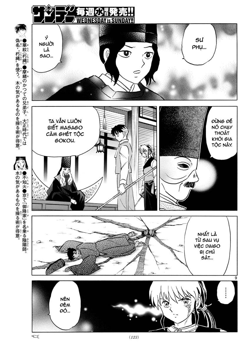 mao (takahashi rumiko) chapter 65 12