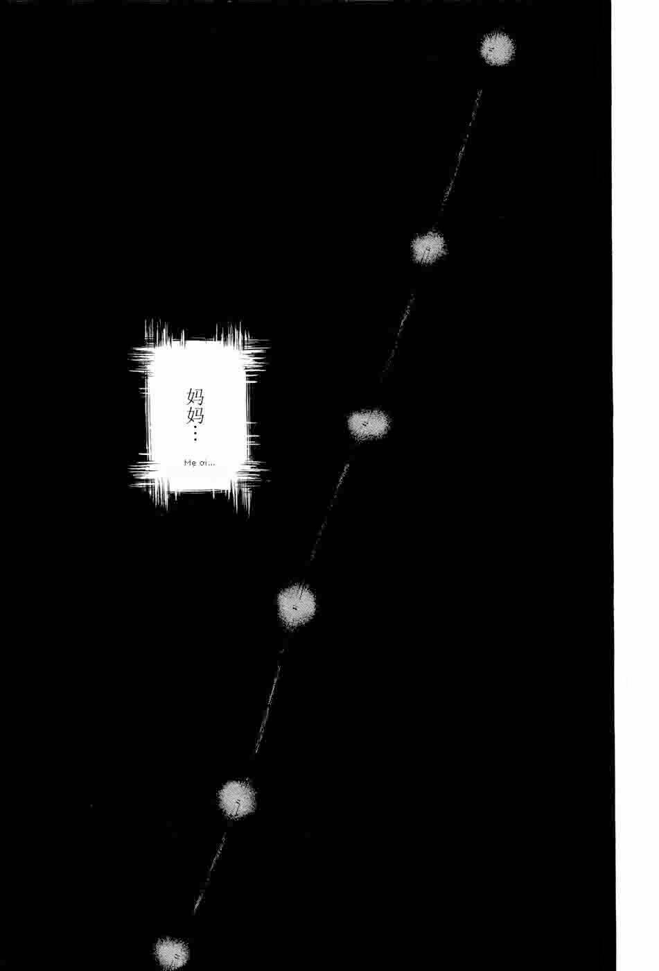 6000 the deep sea of madness chapter 14 7