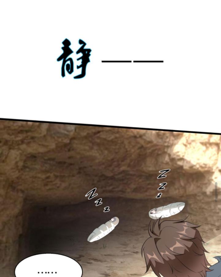 học cùng em gái, tôi bất cẩn vô địch rồi chapter 85 26