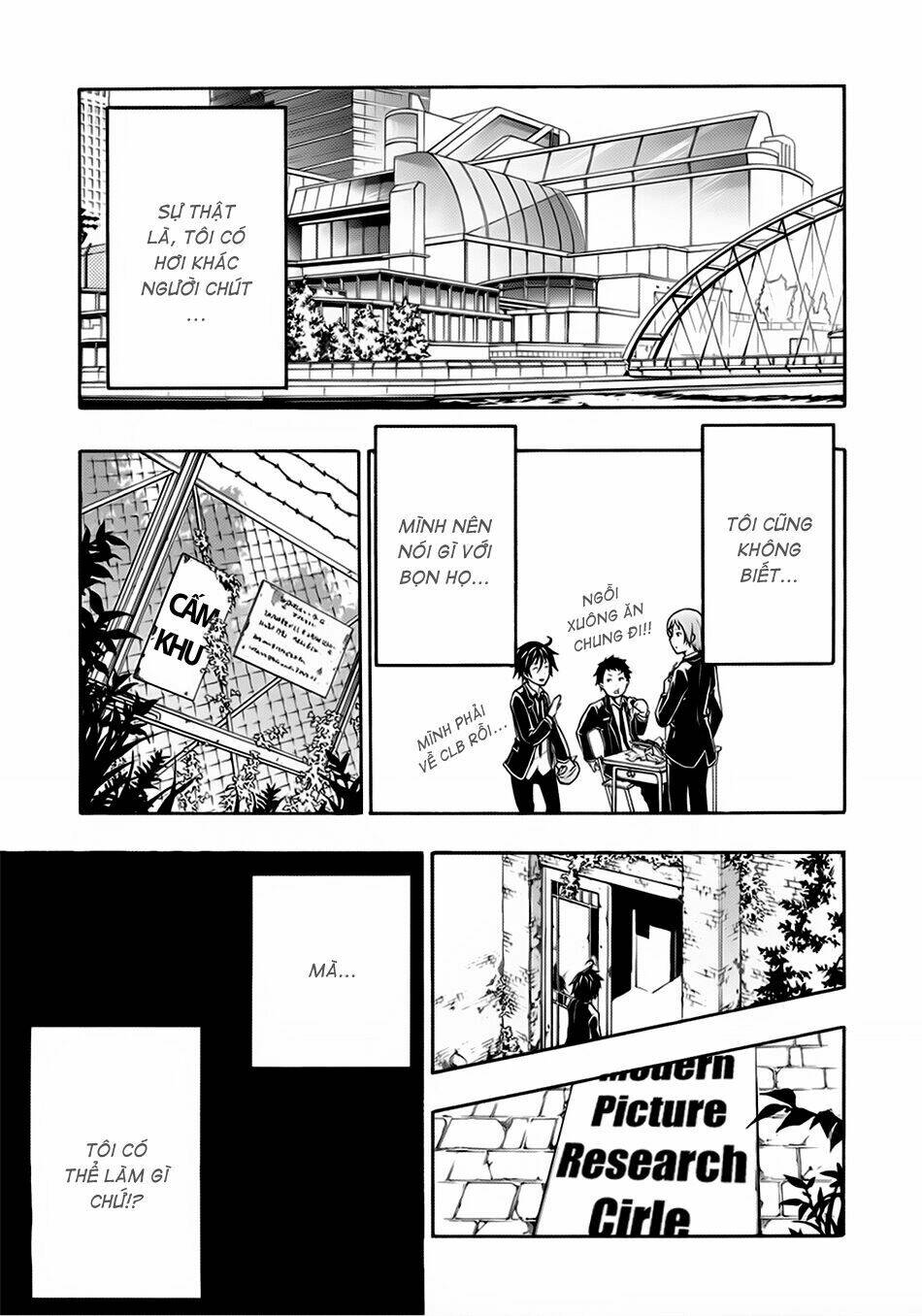 guilty crown chapter 1 21