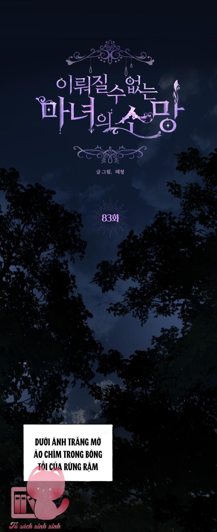 nguyện ước vô vọng của ma nữ chapter 83 4