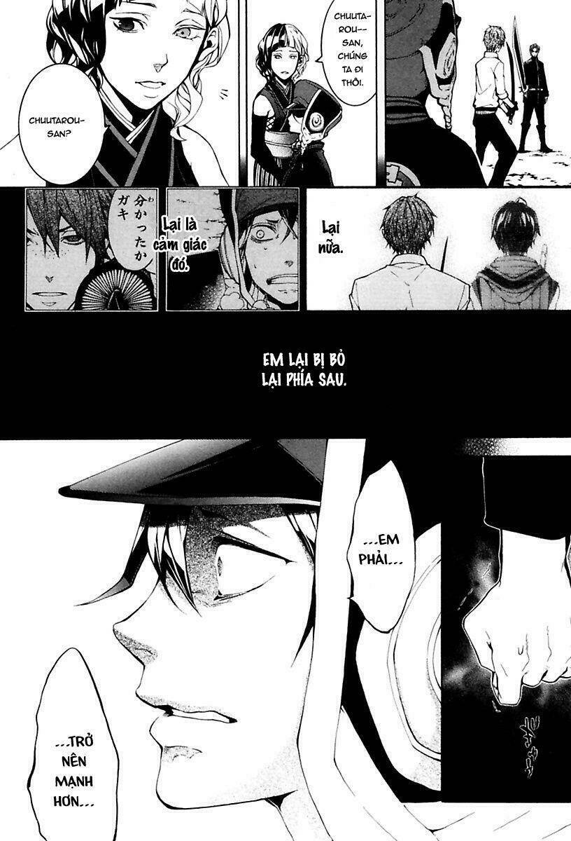 donten ni warau gaiden chapter 12 9