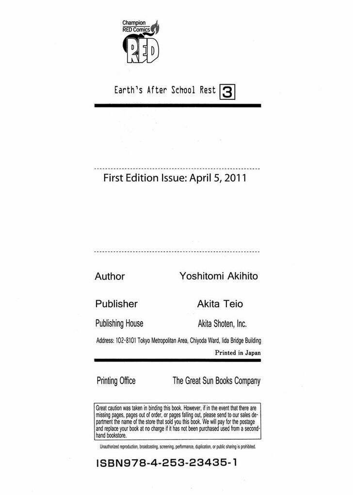 chikyuu no houkago chapter 18 35