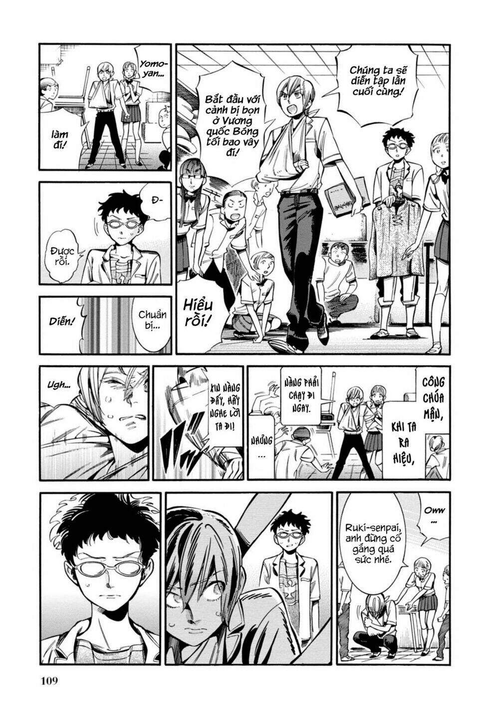 akai mi hajiketa chapter 11 15