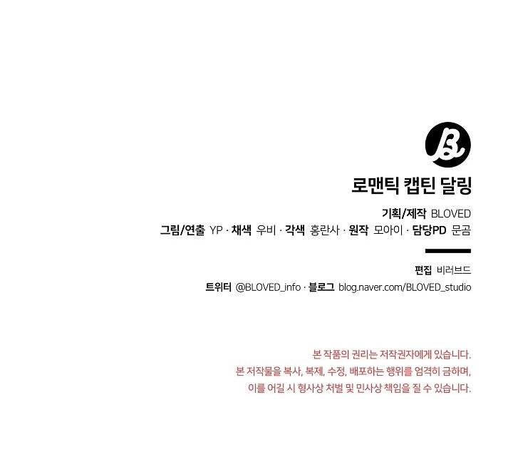 đại úy lãng mạn thân yêu của tôi chapter 5 91