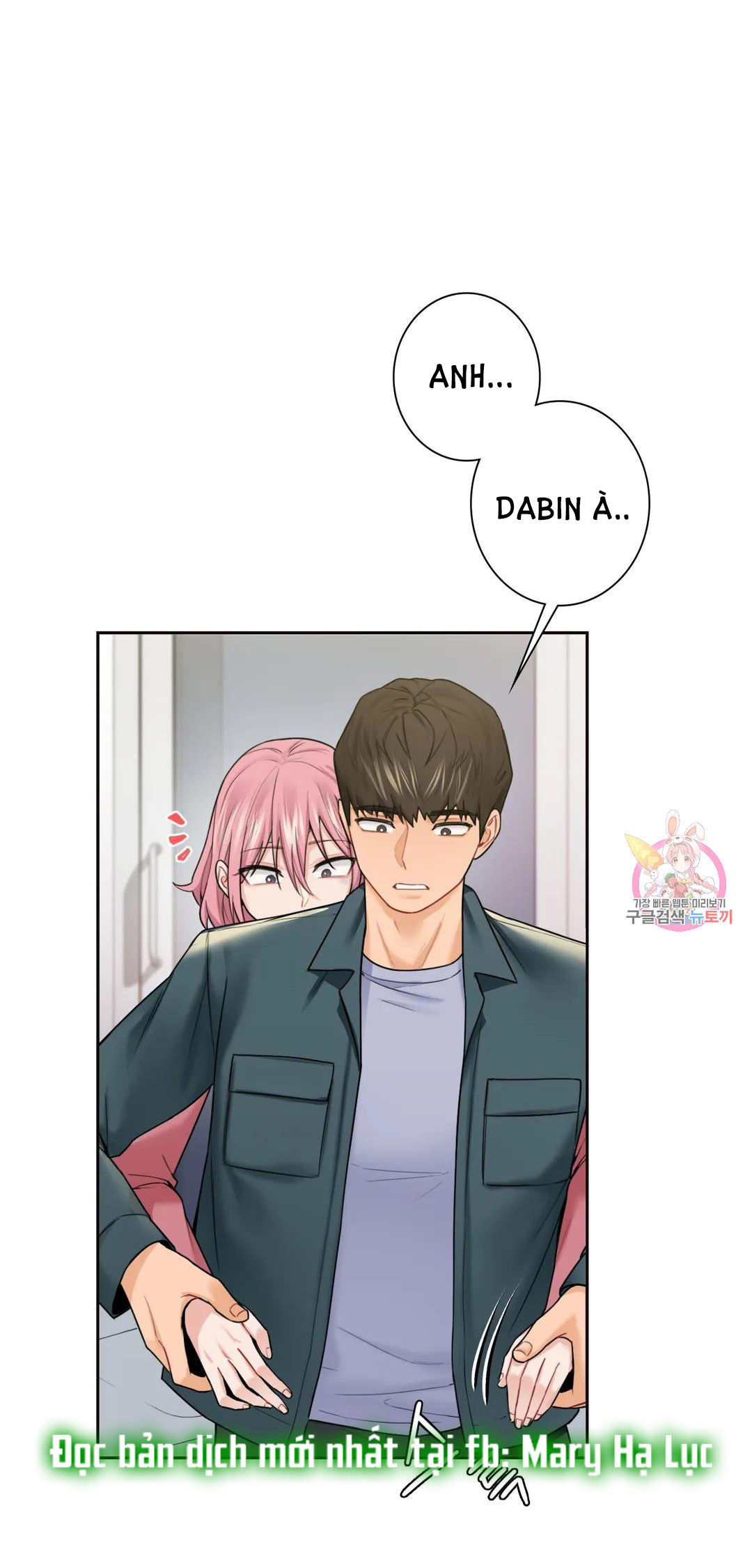 [18+] không là bạn bè chapter 26.1 12