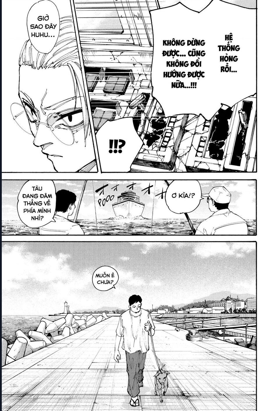 Sakamoto Days chapter 202 7