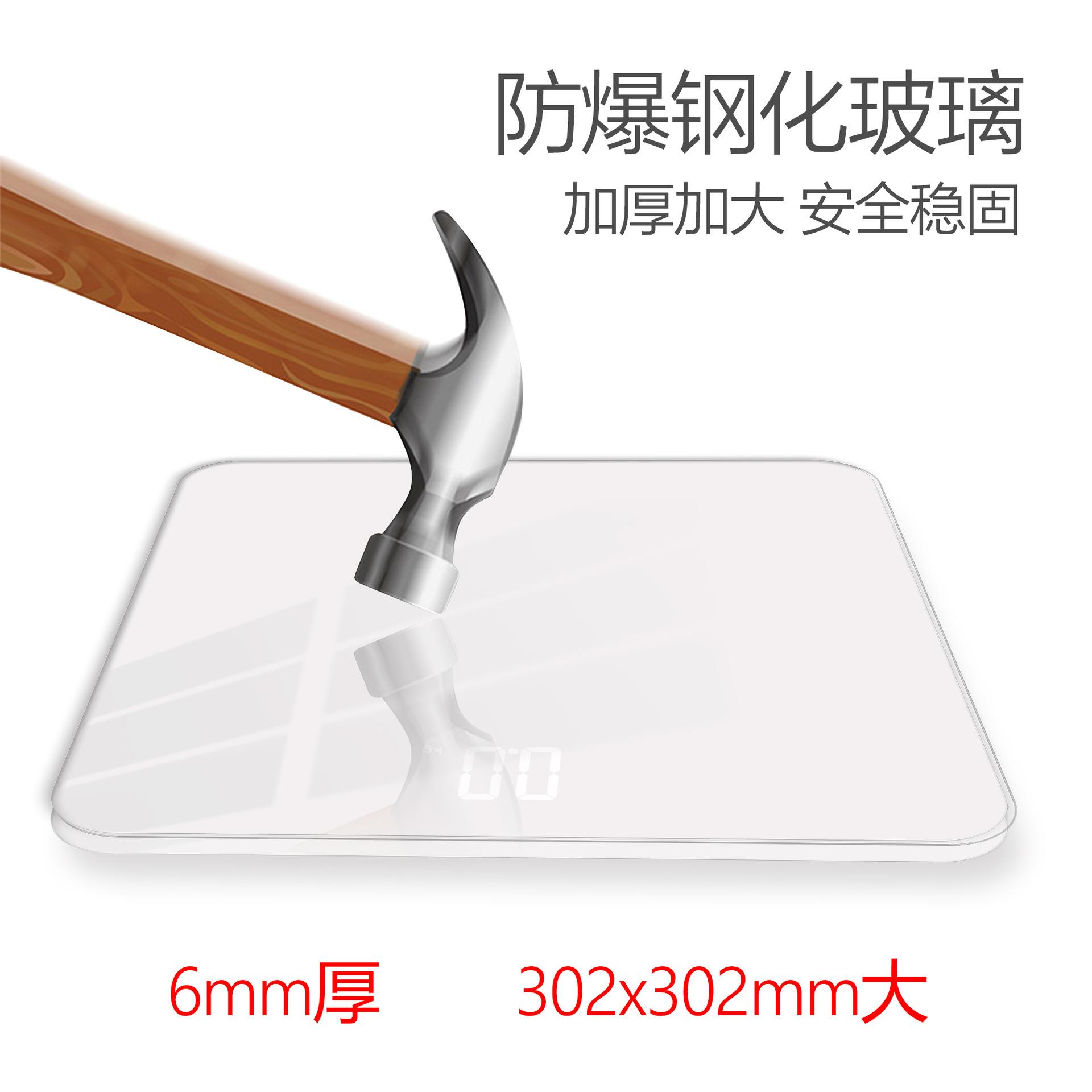 Phong cách mới nhất kính cường lực quy mô trọng lượng vô hình quy mô cơ thể đơn giản quy mô phòng khách khách sạn phòng tắm quy mô màn hình in ấn ổ cắm sạc