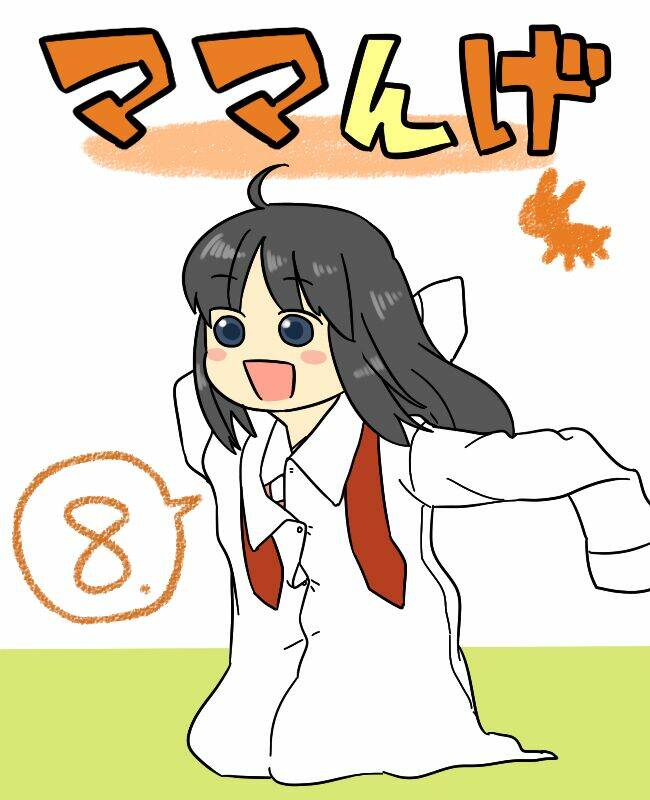 touhou - mamange chapter 8 1