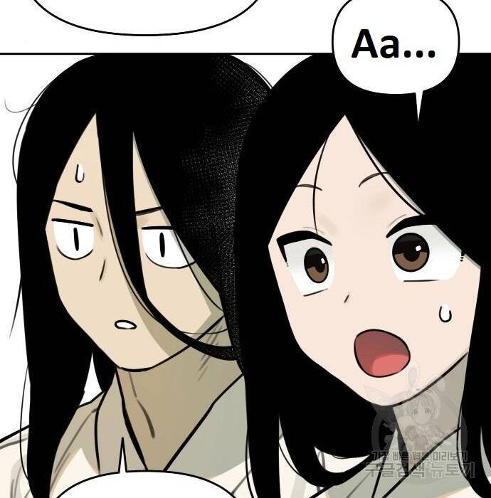 sự lụi tàn của usuzumi chapter 98 101