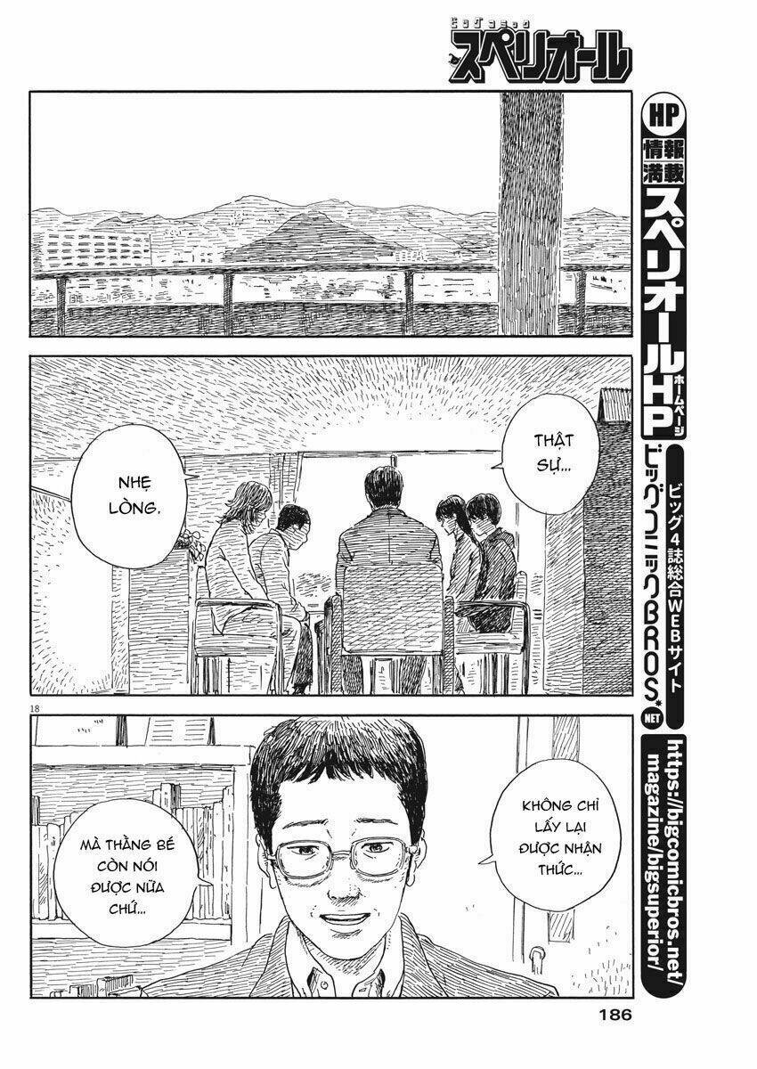 chi no wadachi chapter 51 20