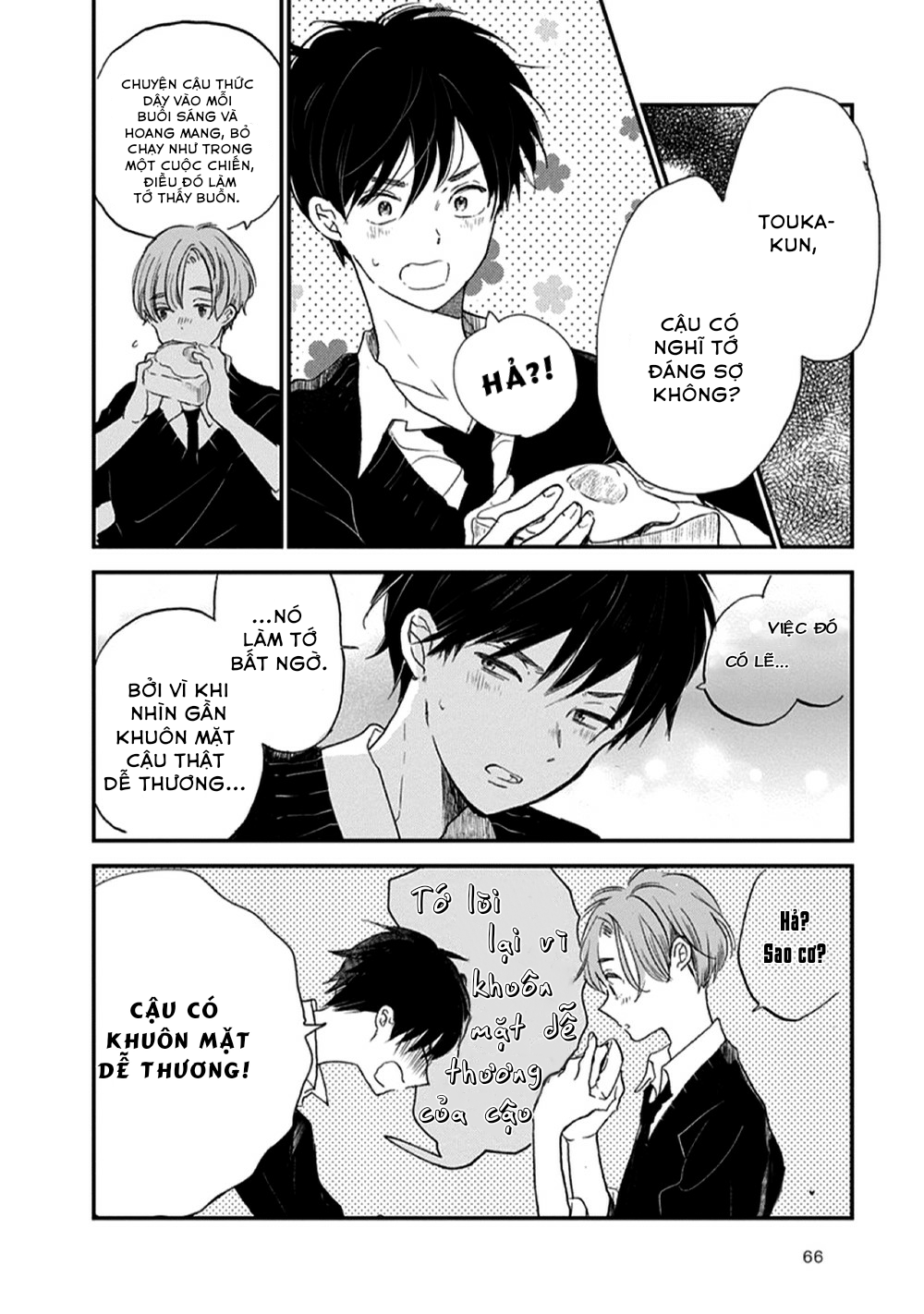 hallelujah baby chapter 2 4