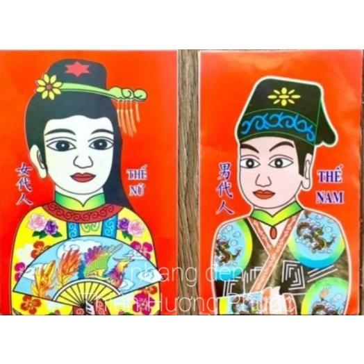 Bộ cúng sao Kế đô năm 2022 trọn bộ