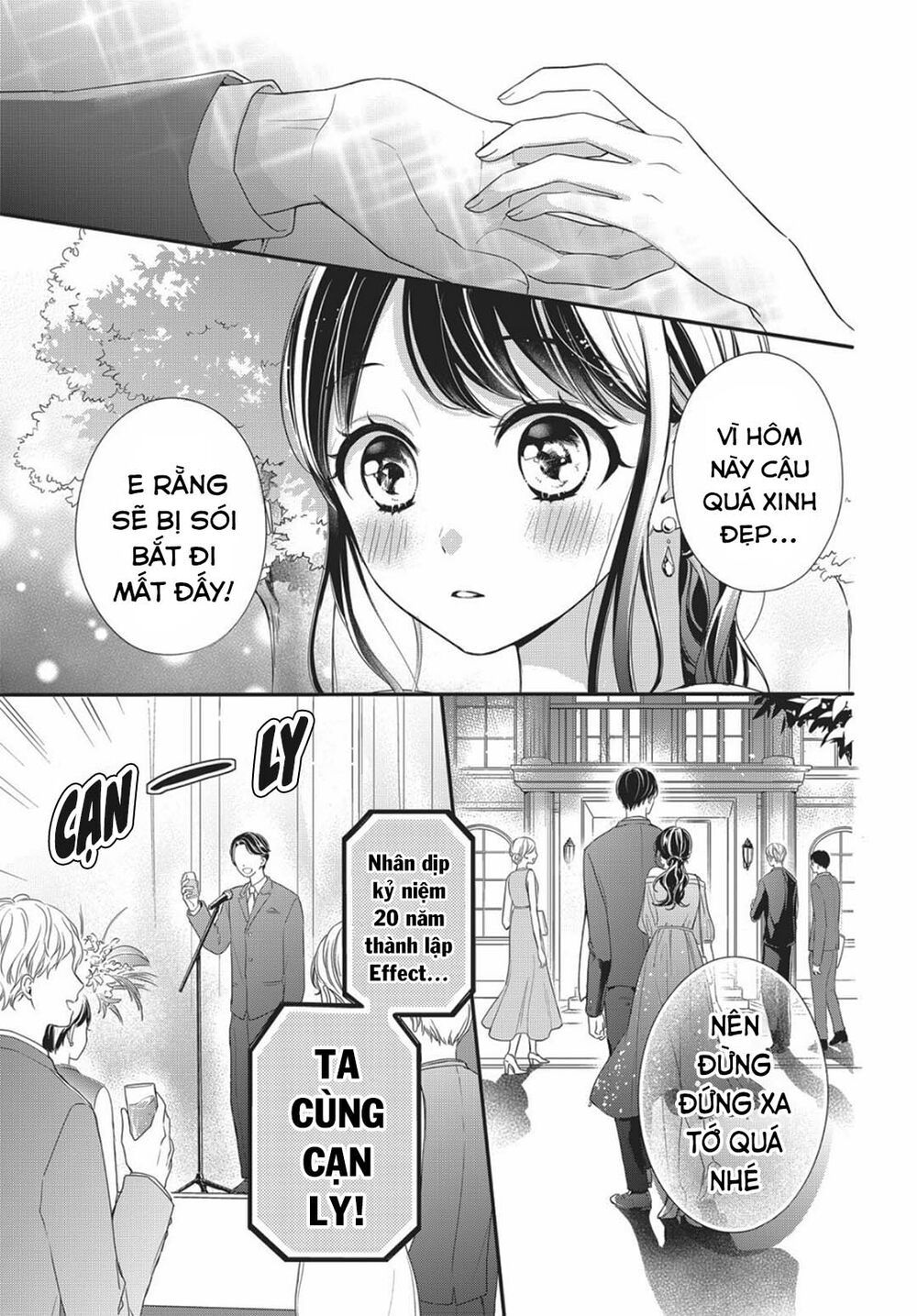 chihiro-kun wa atashi holic chapter 12 13