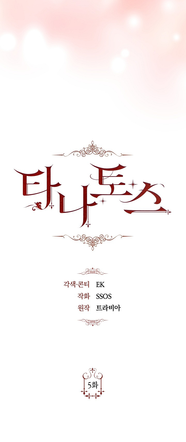 thanatos chapter 5 43