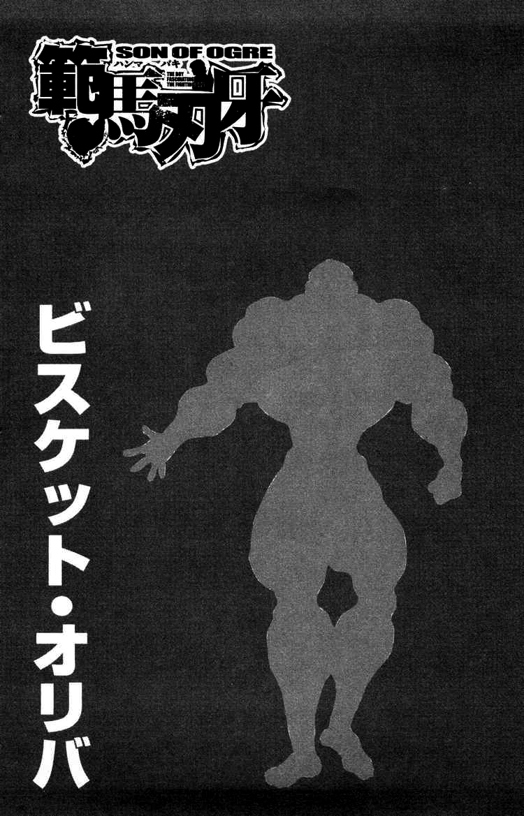 baki – son of ogre chapter 66 41