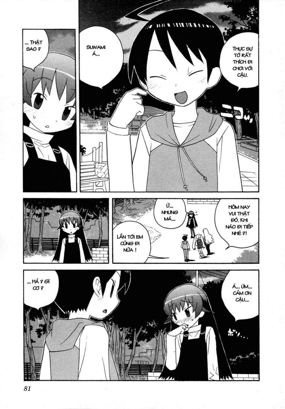 bakekano chapter 5 16