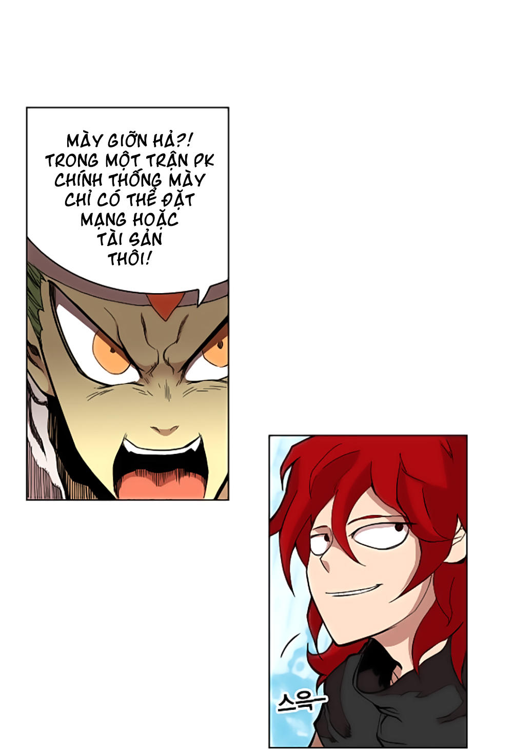 hard core leveling warrior chapter 5 25