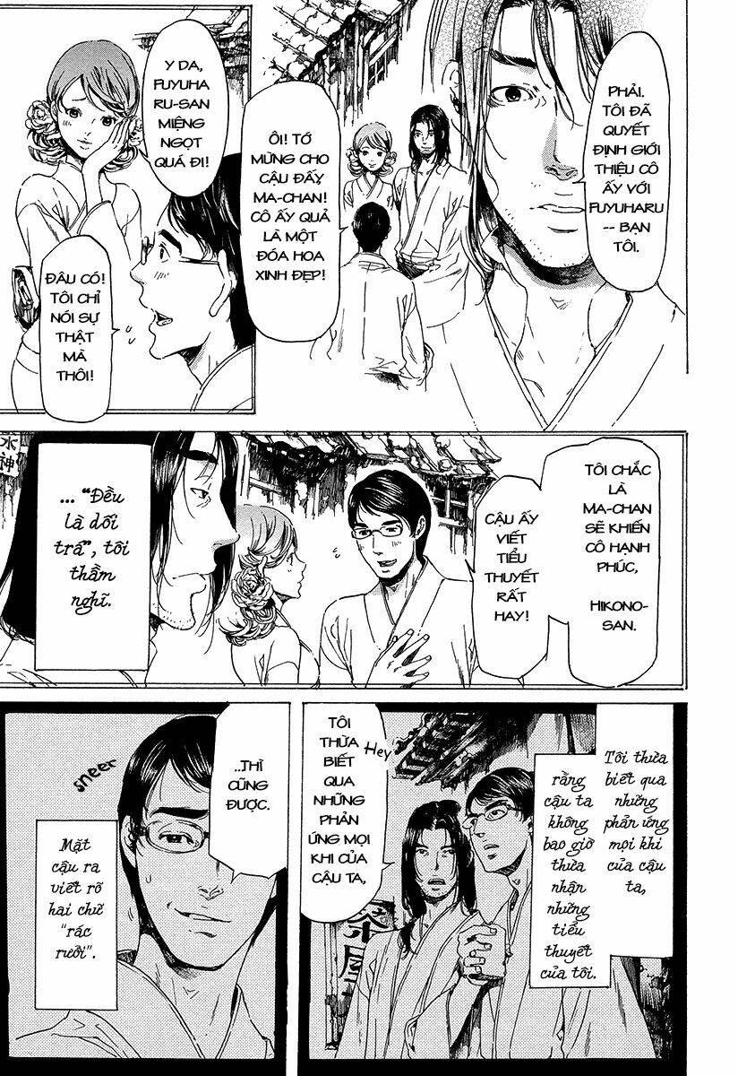 adekan chapter 32 16