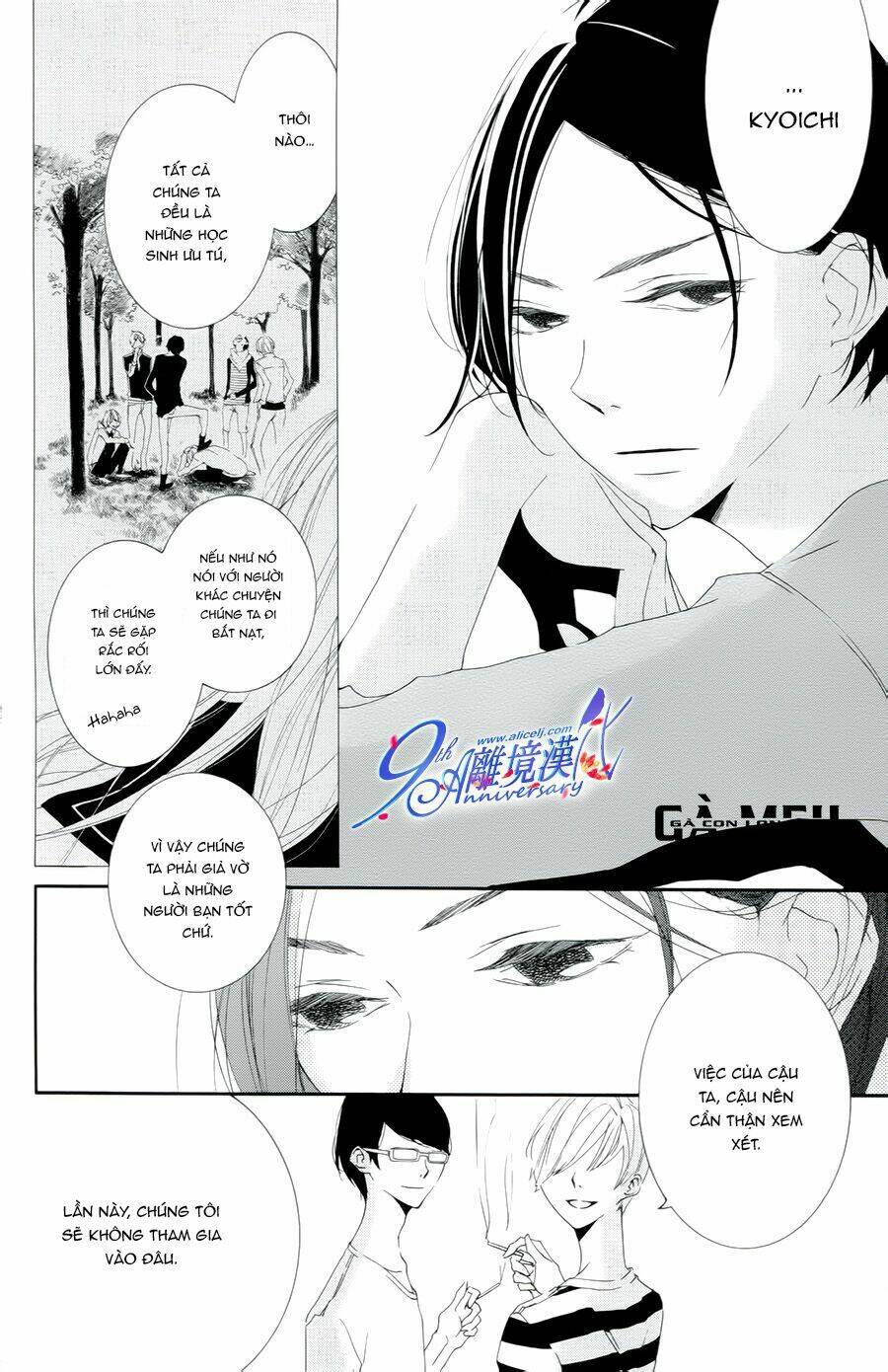 otokonoko ni wa himitsu ga aru chapter 4 30