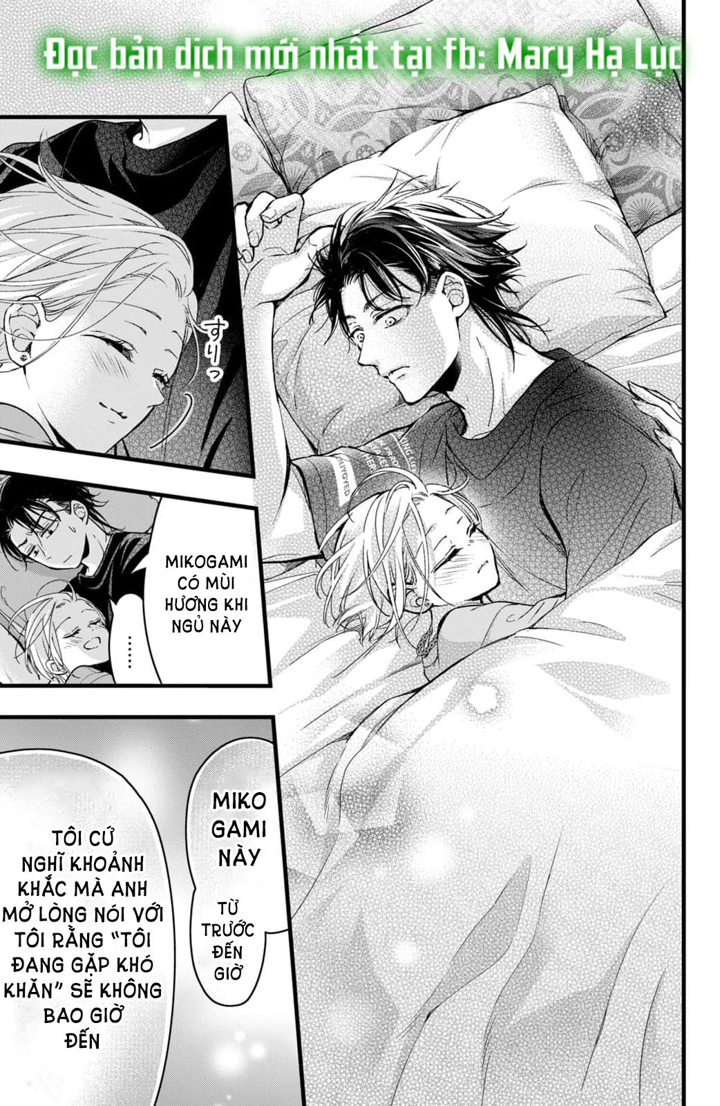 bướm hay là tội phạm~quý ngài yakuza muốn làm tôi khóc chapter 20.2 17