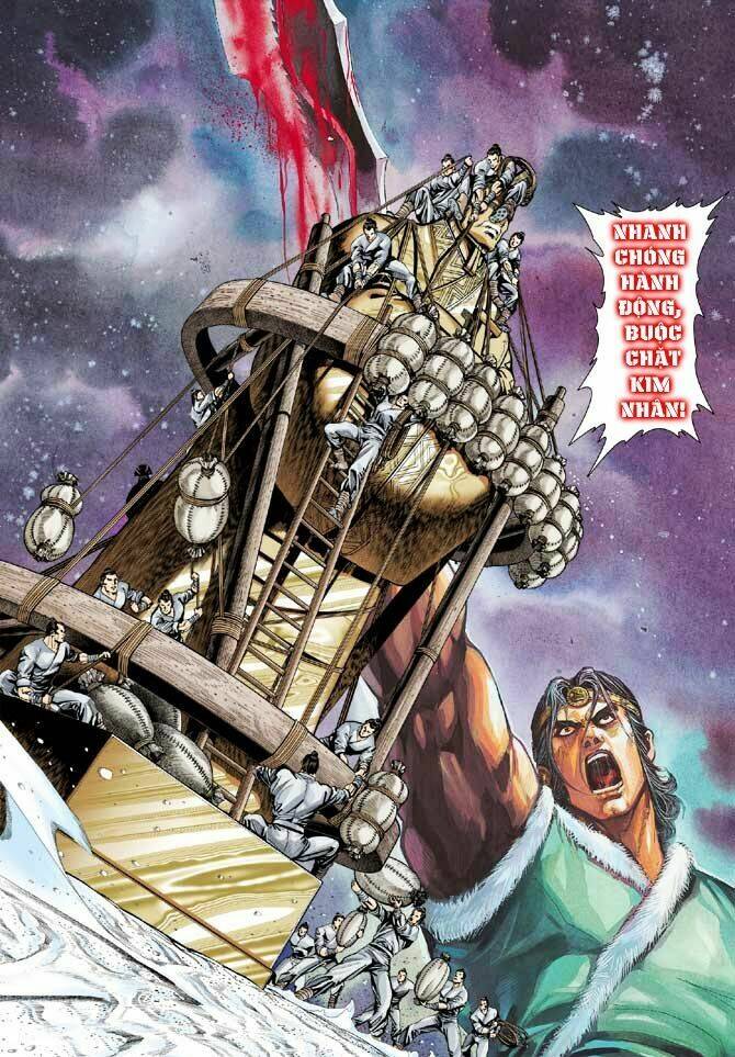 thiên tử truyền kỳ 3 - lưu manh thiên tử chapter 33 22