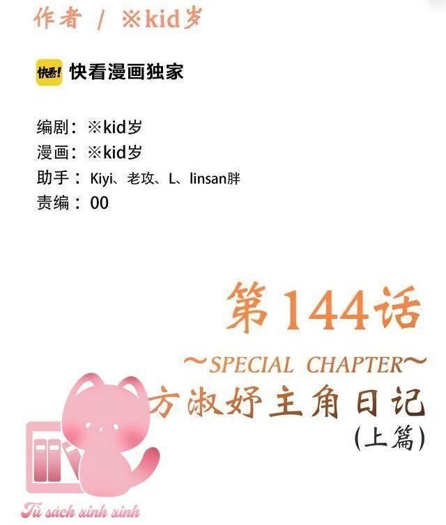 con tim rung động 2 chapter 144.1 9