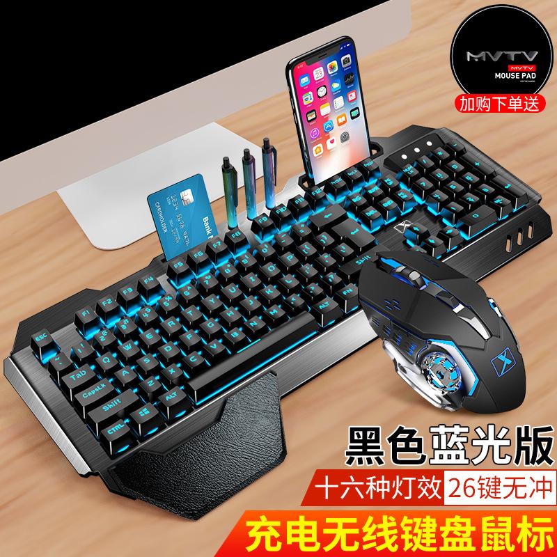 Đảm bảo chất lượng bàn phím không dây sạc thao tác chuột gõ văn phòng không hỗ trợ 2.4 liên kết