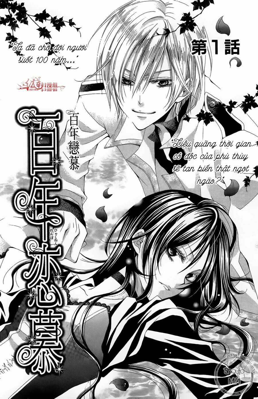 hyakunen renbo chapter 1 8