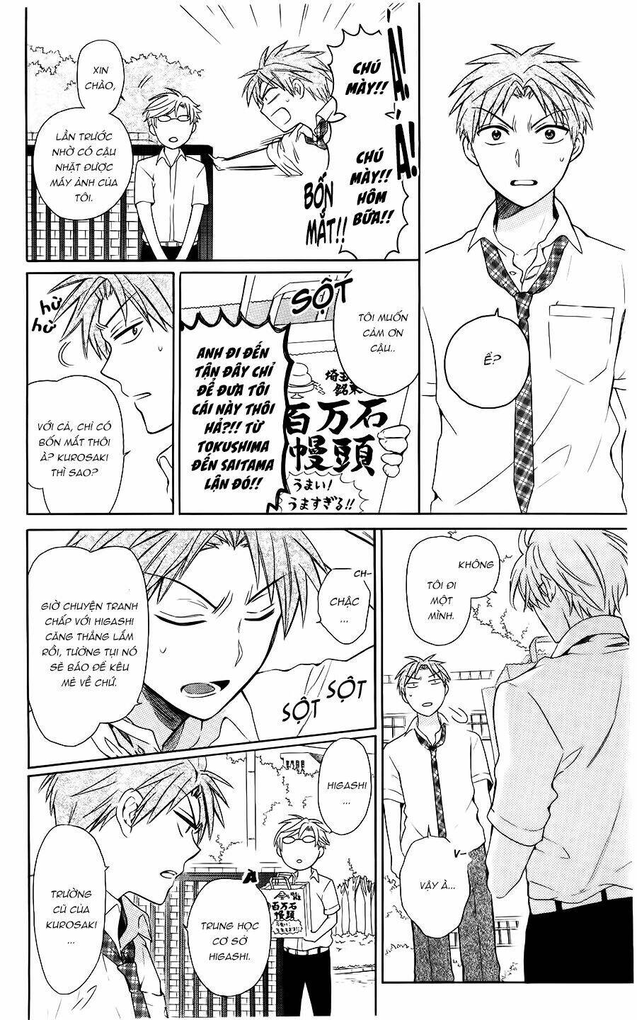 thầy giáo của tôi chapter 94 21