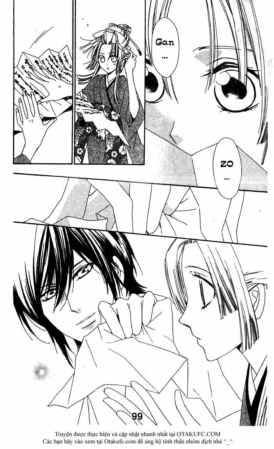 oiran girl chapter 18 7