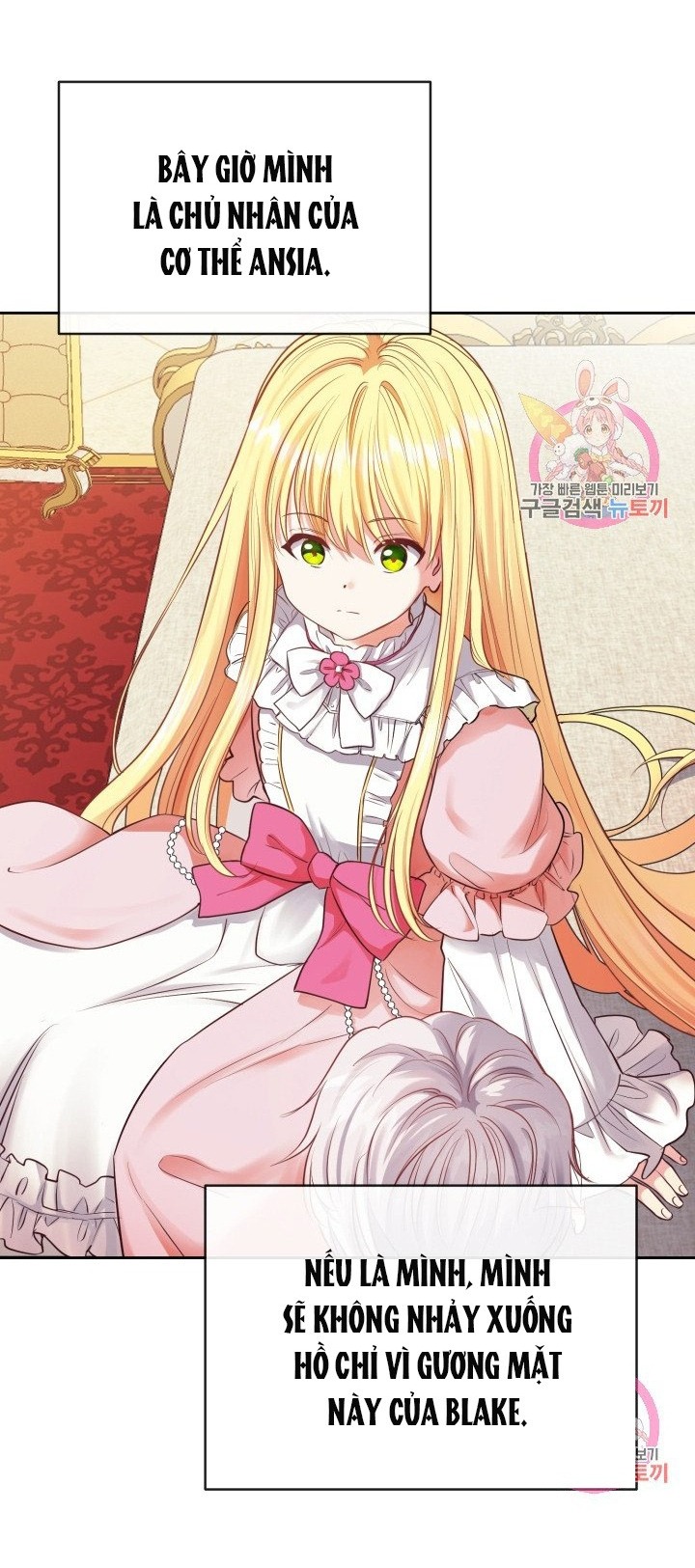 trở thành vợ thái tử quái vật chapter 2.1 16
