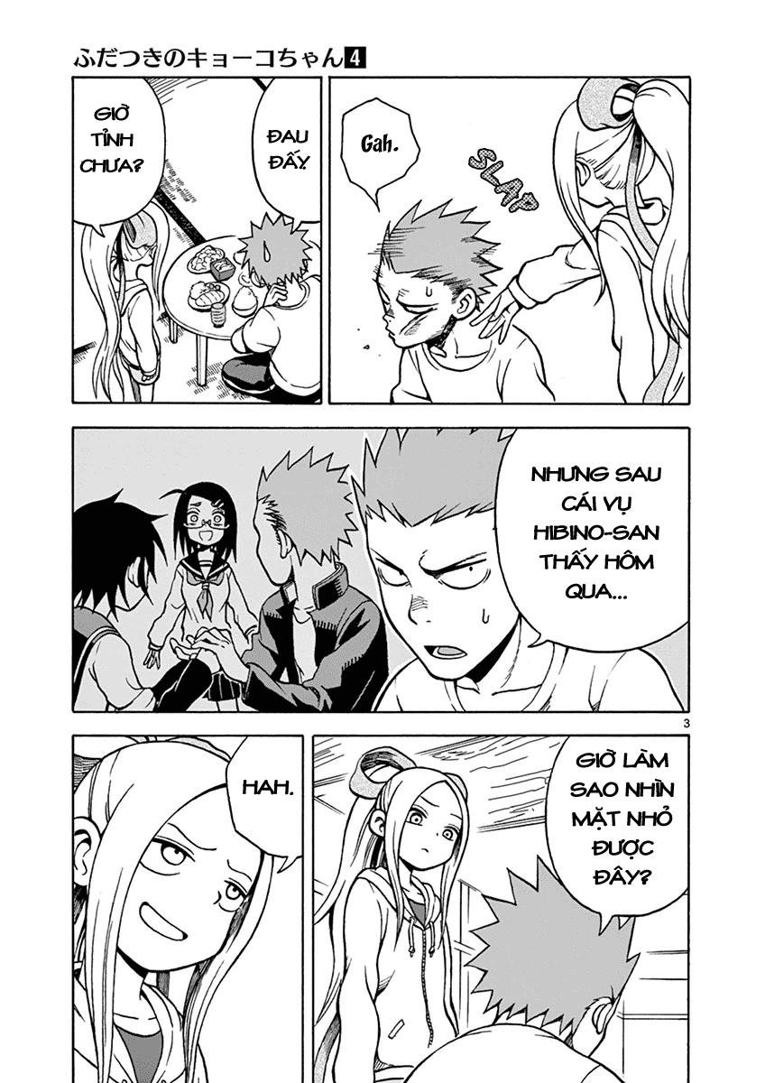 fudatsuki no kyoko-chan chapter 18 4