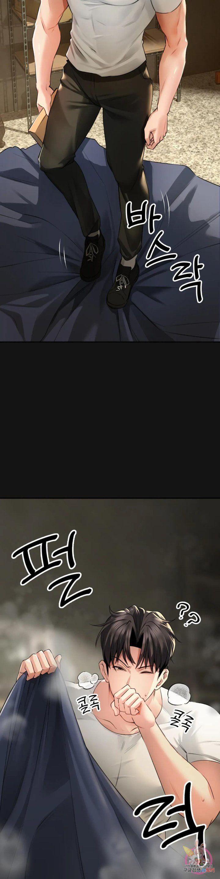 chuyện tình thảo mộc chapter 2 49