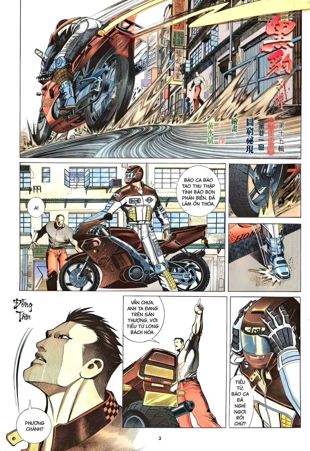 hắc báo liệt truyện chapter 349 3