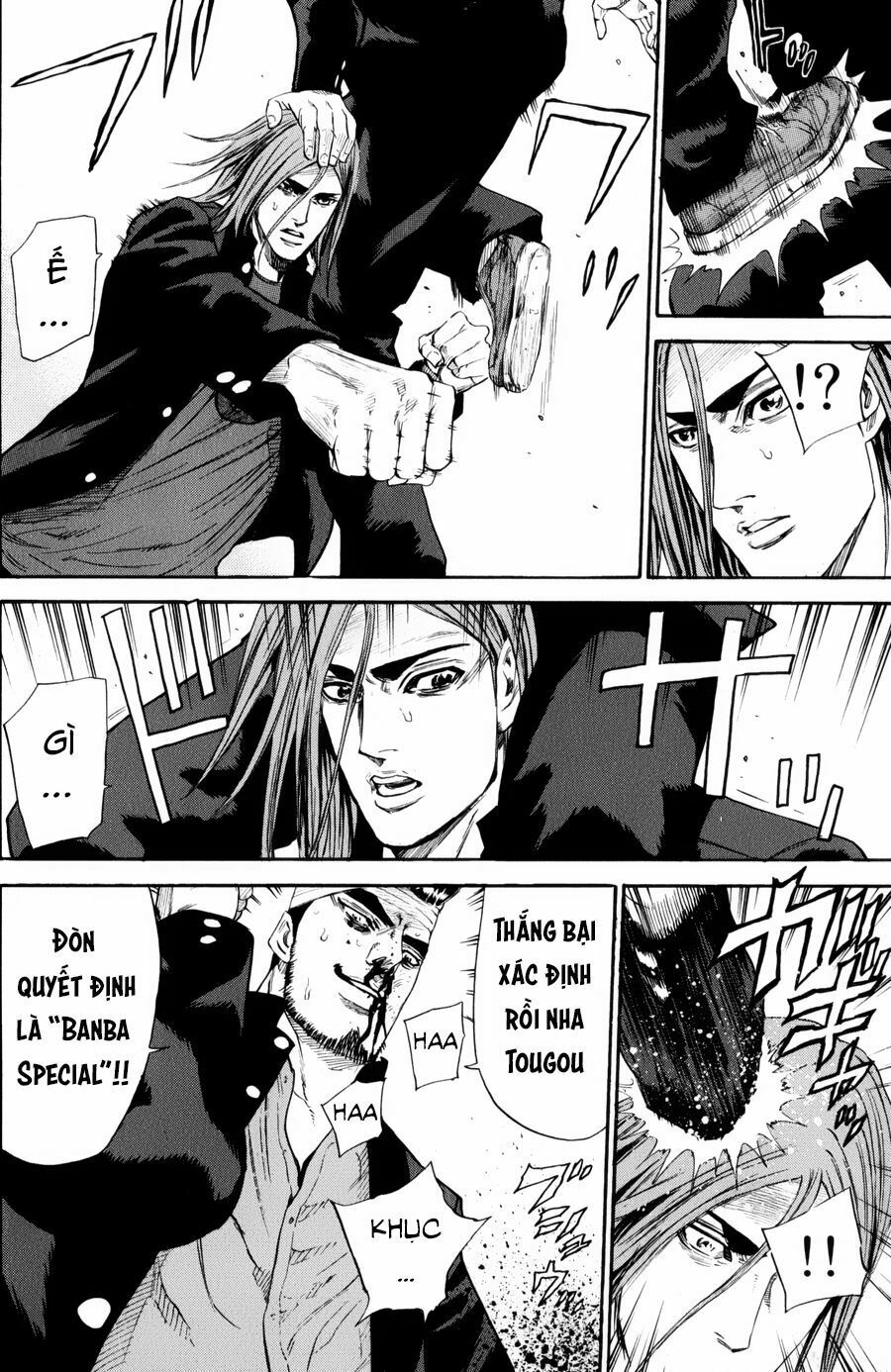 a-bout! chapter 132 20