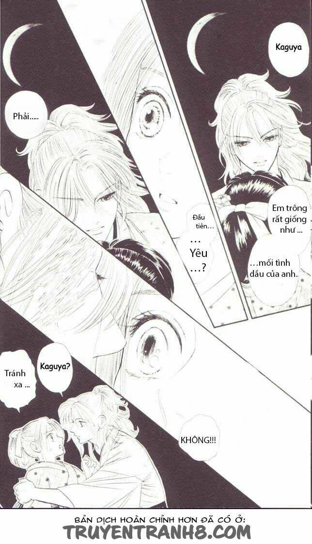 tsuki no toiki chapter 2 12