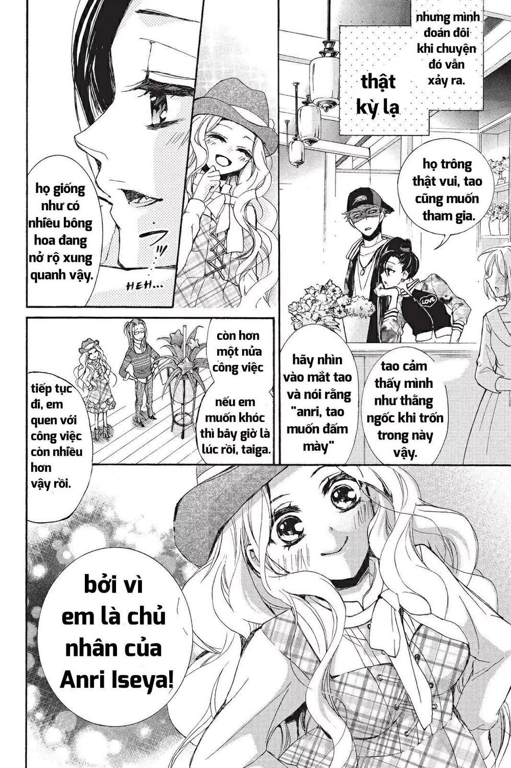 kurohyou to 16 - sai chapter 15.2 8