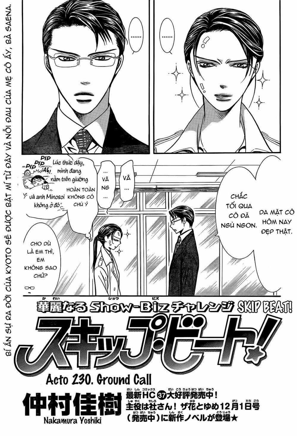 thử thách của kyouko chapter 230 2