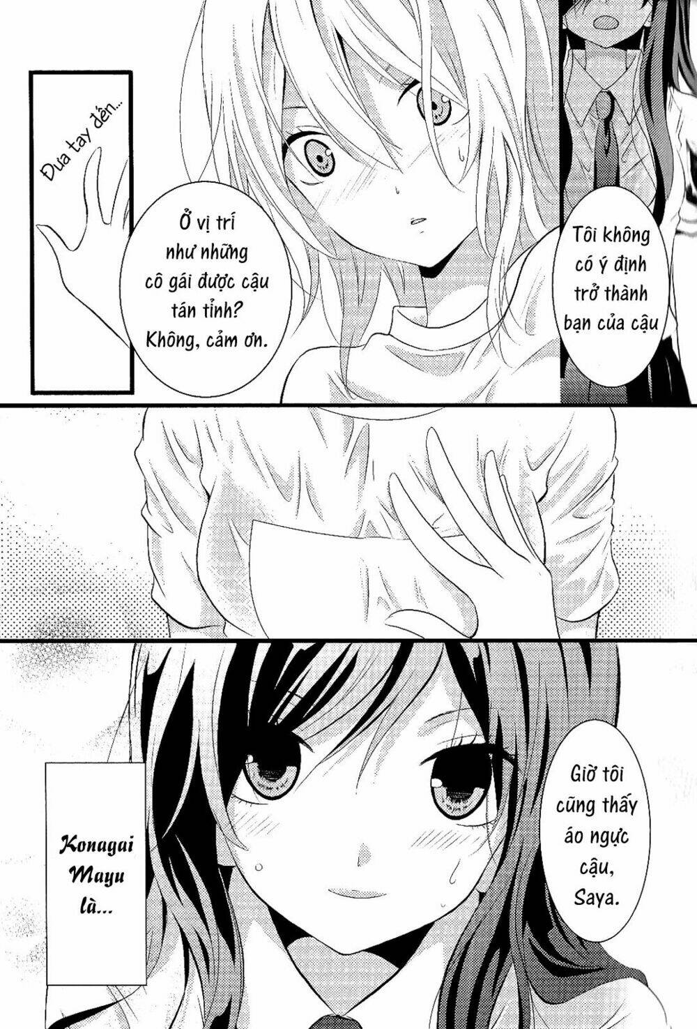 summer splash - oneshot chapter 1 11