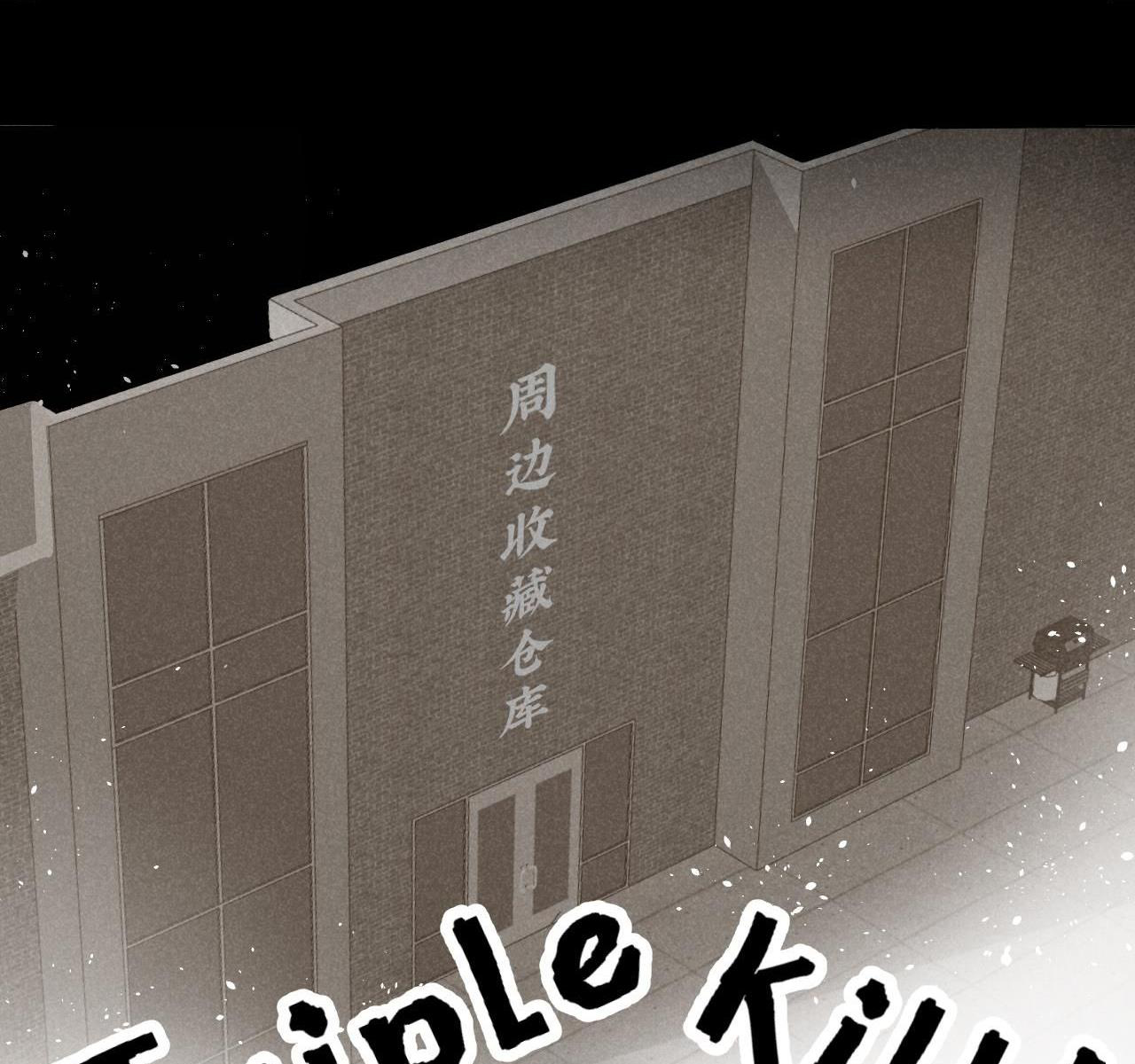Tổng Tài Đu Idol chapter 19 - Trang 53