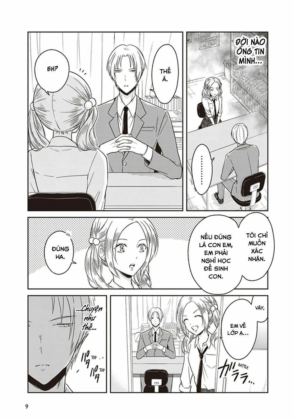 jk to sutego no akachan chapter 5 12