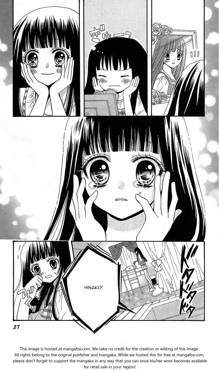 koi x kagi chapter 1 25